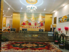 Minsheng Apartment